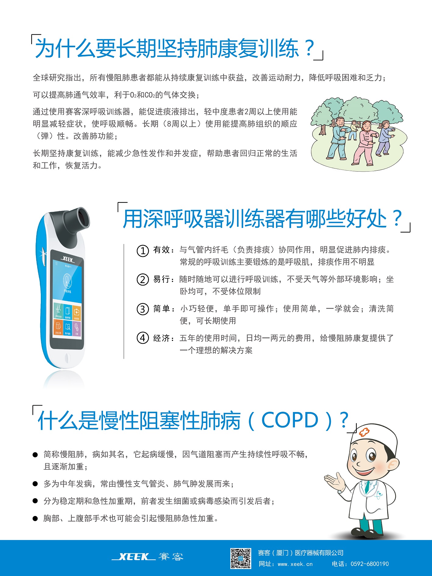 &#20248;&#20048;&#22253;
