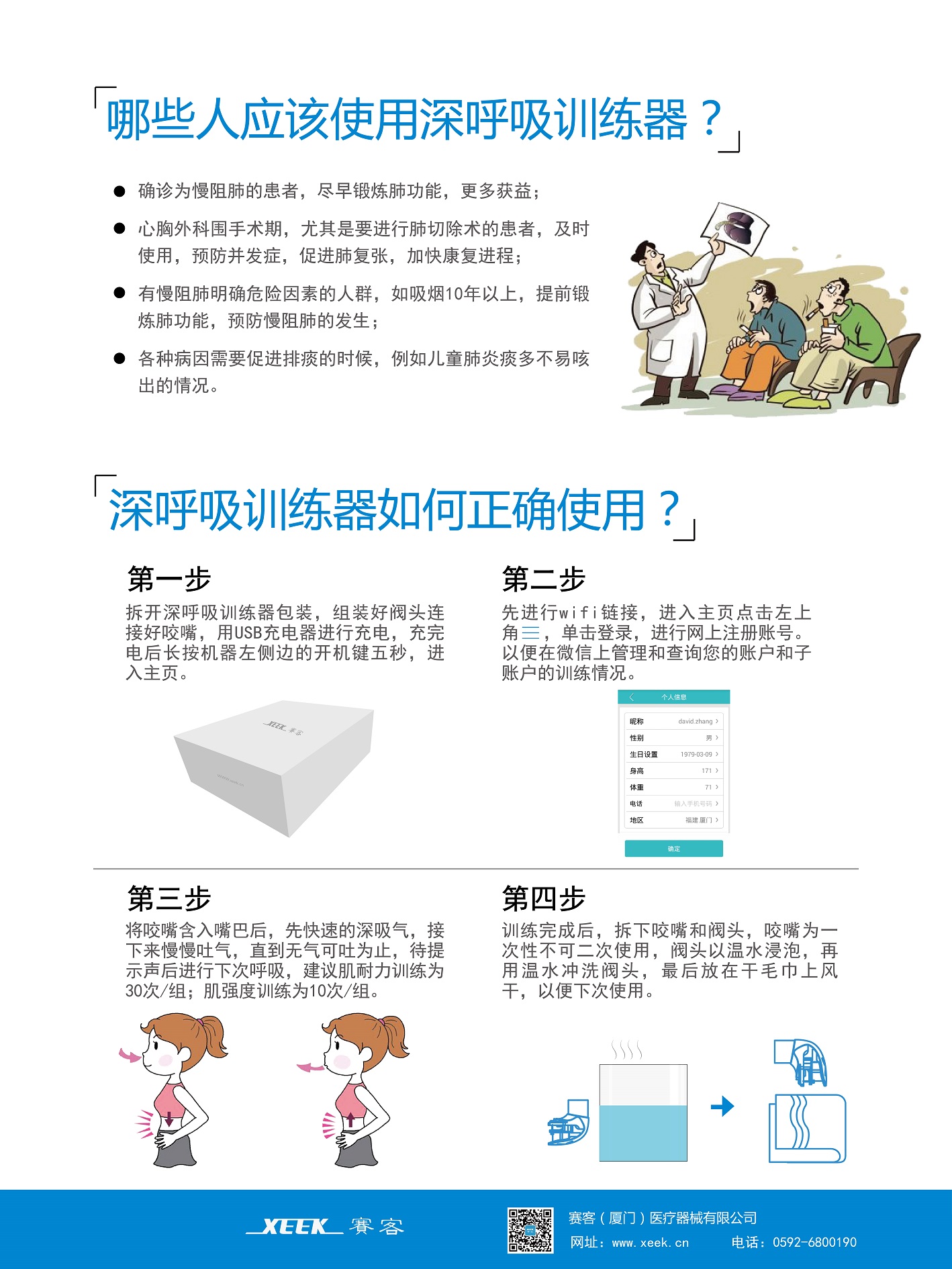 &#20248;&#20048;&#22253;