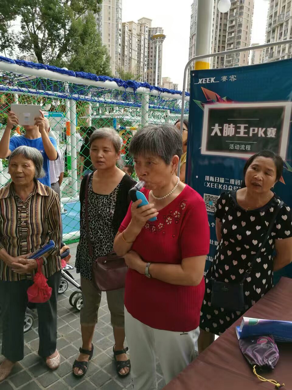 &#20248;&#20048;&#22253;