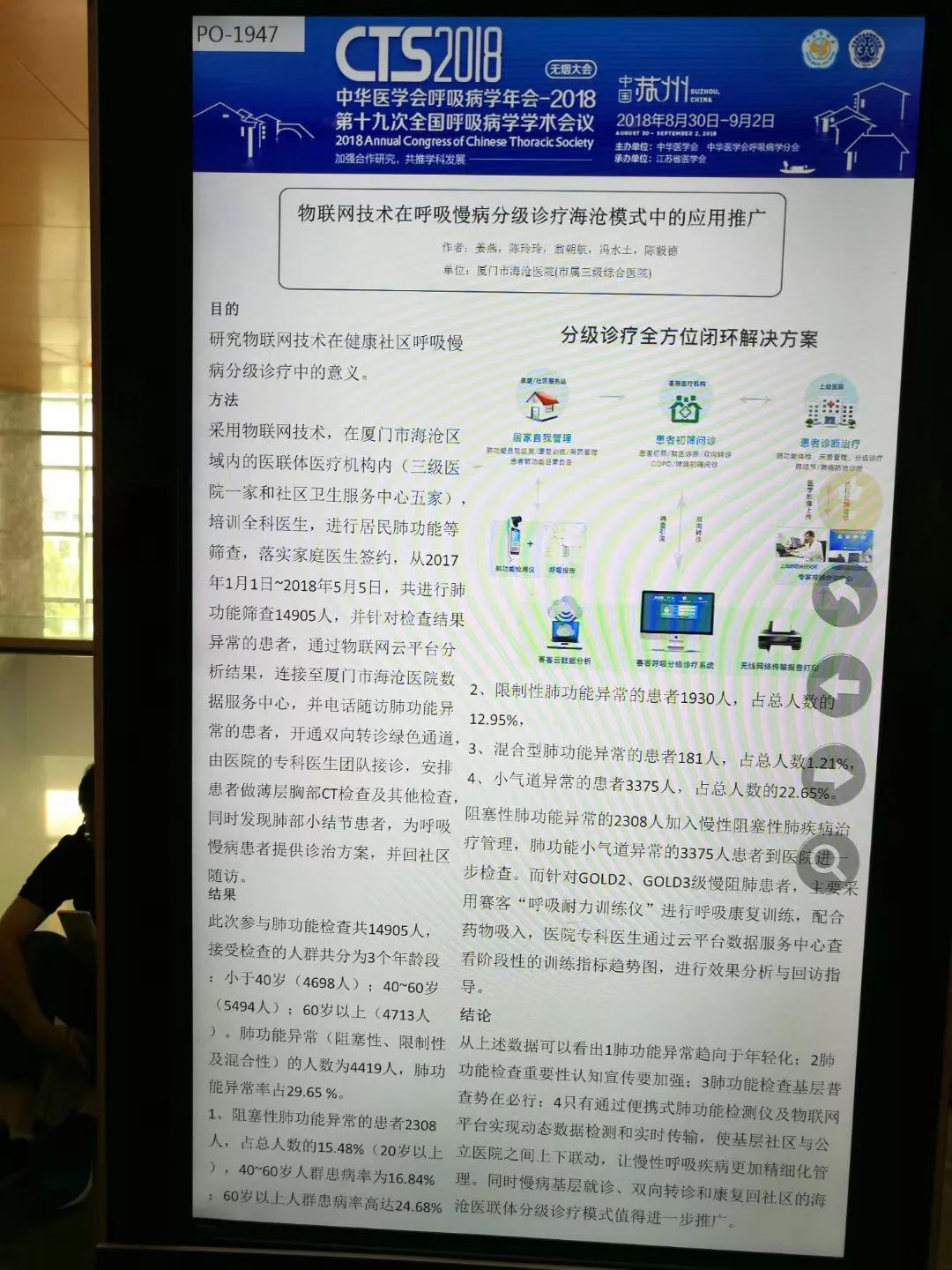 &#20248;&#20048;&#22253;