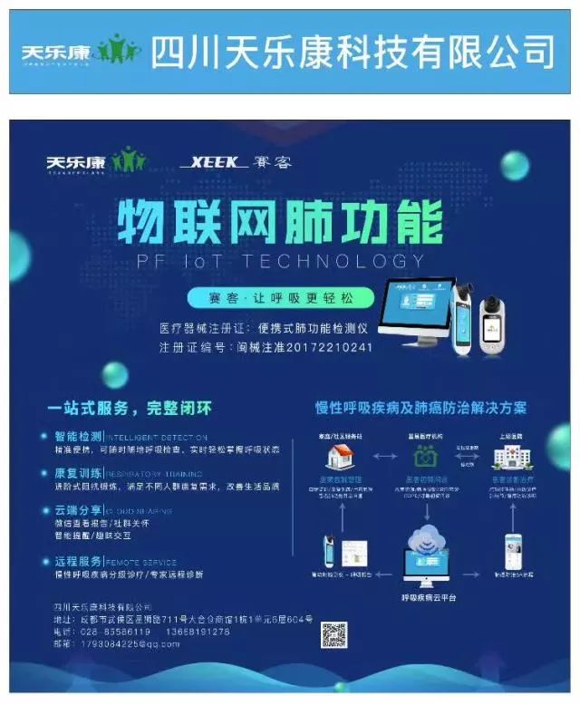 &#20248;&#20048;&#22253;