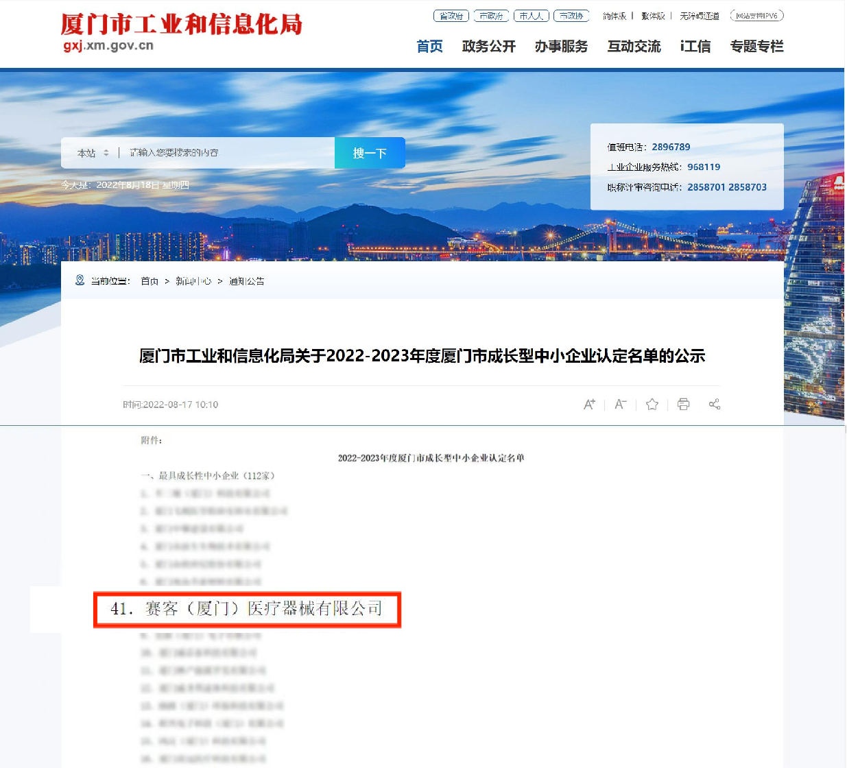 &#20248;&#20048;&#22253;