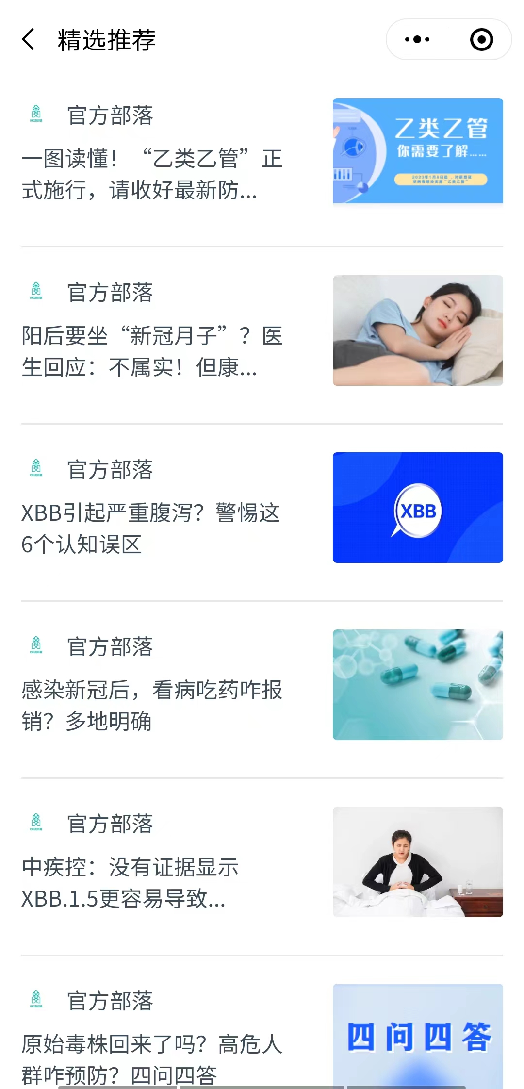 &#20248;&#20048;&#22253;