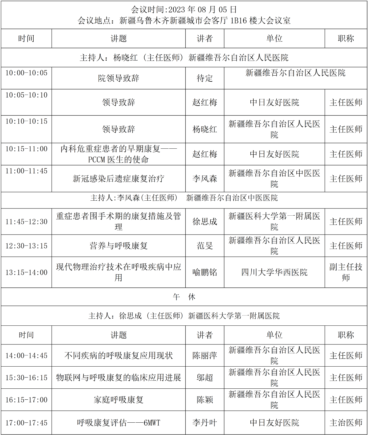 &#20248;&#20048;&#22253;
