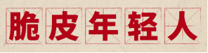 &#20248;&#20048;&#22253;